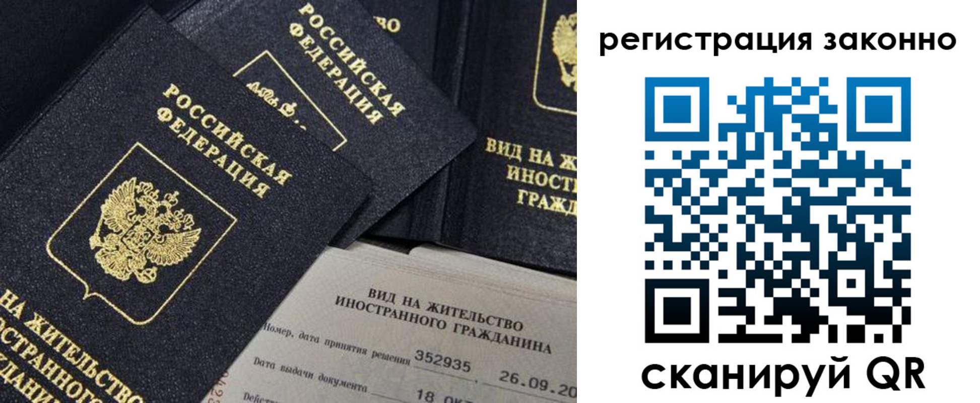 прописка поиск в Киржаче