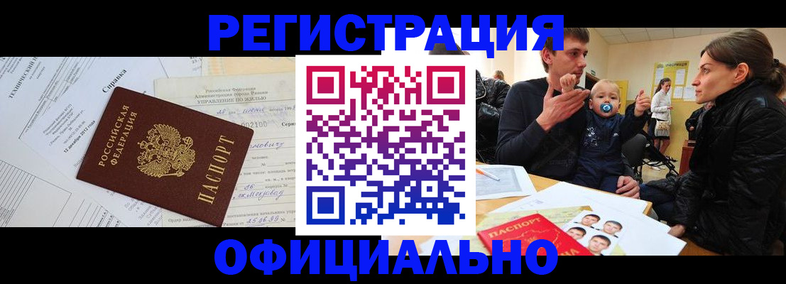 регистрация для дет. сада в Киржаче